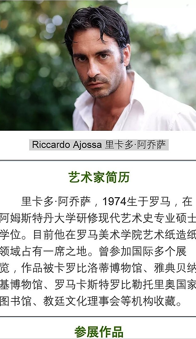 riccardo ajossa